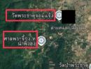 - ขายที่ดินสวยทำเลทอง อำเภอพาน เชียงราย เหมาะสร้างบ้านพักผ่อน
