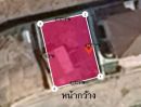 - ขายที่ดินเปล่า 50.2 ตารางวา ต.บ้านบึง อ.บ้านบึง จ.ชลบุรี