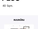 - ขาย คอนโด โนเบิล ครีเอท Noble Create คอนโดมิเนียม ติดถนนใหญ่เลียบด่วนรามอินทรา และติด The Crystal ถนนประดิษฐ์มนูธรรม