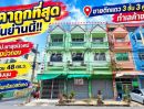 - ขายตึกแถว3ห้องติด ใกล้ถนนกาญนาภิเษก 50 เมตร ใกล้ เซ็นทรัลเวสเกต และ MRTคลองบางไผ่