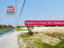 - ที่ดินเปล่า เนื้อที่ 4-2-0 ไร่ ใกล้นายน้อยร.ย.ส สาขาฟาร์มจิงจูไฉ่ ถนนเลียบคลองมอญ แขวงทับยาว เขตลาดกระบัง