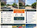  - ขายที่ดินสวย ตรงข้ามเซ็นทรัลบางนา เนื้อที่ 13-1-17 ไร่ ราคา 1,860,950,000 บาท
