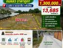 - ขายที่ดิน95ตร.ว. ต.แม่คือ อ.ดอยสะเก็ด จ.เชียงใหม่