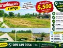  - ขายที่ดิน ราคา5,500บาท/ตร.ว. ต.สง่าบ้าน อ.ดอยสะเก็ด จ.เชียงใหม่