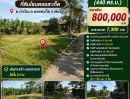  - ขายที่ดิน 110ตร.ว. ต.ป่าป้อง อ.ดอนสะเก็ด จ.เชียงใหม่