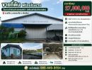 - ขายที่ดิน(โรงงานเก่า) ต.แม่คือ อ.ดอยสะเก็ด จ.เชียงใหม่