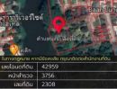  - ขายที่ดินตำบลหนองหอยติดน้ำปิงกลางเมืองเชียงใหม่
