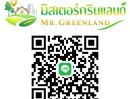  - ขายที่ดินเปล่า ตำบลมะขามล้ม อำเภอบางปลาม้า สุพรรณบุรี