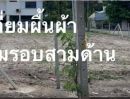  - ขายที่ดินใกล้แยกรวมโชค 255ตรว.เชียงใหม่ สันทราย หนองจ๊อม