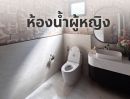 - ให้เช่า อาคารทำเลทอง สะพานควาย พื้นที่ใช้สอยประมาณ 250 ตร.ม.