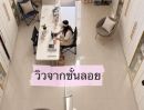 - ขายถูกมาก!! ทาวน์โฮม 2 ชั้นครึ่ง หลังริม ทำเลทอง อ.อุทัย จ.อยุธยา ตรงข้ามนิคมโรจนะ แม็คโคร ใกล้โลตัส ถ.เอเชียฯ