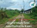 - ขายที่ดิน 100 ตร.ว. ผังสีส้ม ย่านนิคมบางพลี คนหาห้องเช่า ปล่อยเช่าง่าย คืนทุนไว