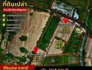 - ที่ดินจัดสรร ทำเลดี เหมาะสร้างบ้าน เก็งกำไร จ.สุพรรณบุรี