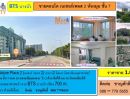- ขายคอนโด เนเชอร์เพลส 2 ห้องมุม ชั้น 7 บรรยากาศปลอดโปร่ง