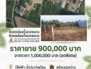 - ขายที่ดินสวย หอมเกร็ด สามพราน นครปฐม แปลงสวย 75.5 ตร.ว. พร้อมสร้างบ้าน ราคาเพียง 9.8 แสนบาท ฟรีค่าโอน
