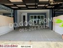 - ทาวน์โฮม ดรีม ดีลักซ์ ราชพฤกษ์-ปิ่นเกล้า ใกล้ เซ็นทรัล เวสต์วิลล์