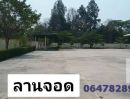 - ขายโกดังโรงงาน มีสำนักงาน บ้านพักคนงาน โรงอาหารพร้อมเข้าอยู่ ที่เก็บสินค้า อุดรธานี