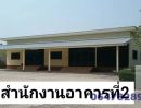 - ขายโกดังโรงงาน มีสำนักงาน บ้านพักคนงาน โรงอาหารพร้อมเข้าอยู่ ที่เก็บสินค้า อุดรธานี