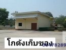 - ขายโกดังโรงงาน มีสำนักงาน บ้านพักคนงาน โรงอาหารพร้อมเข้าอยู่ ที่เก็บสินค้า อุดรธานี