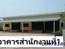 - ขายโกดังโรงงาน มีสำนักงาน บ้านพักคนงาน โรงอาหารพร้อมเข้าอยู่ ที่เก็บสินค้า อุดรธานี