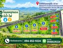 - ขายที่ดินเปล่า หนองราชวัตร หนองหญ้าไซ จ.สุพรรณบุรี