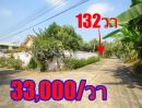 - ที่ดินซอยอัศวพิเชษฐ์12,14,16,18 สวนผัก43 บรมราชชนนี62 ที่ดิน132ตารางวา เหมาะสร้างบ้าน เดินทางสะดวก ตรงข้ามสายใต้ใหม่ ใกล้ถนนราชพฤกษ์