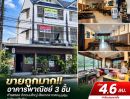 - ขายถูกมาก!! อาคารพาณิชย์ 3 ชั้น ทำเลทอง ติดถนนใหญ่ สี่แยกตลาดสดแม่เหียะ อ.เมือง จ.เชียงใหม่