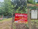 - ขายถูกมาก!! ที่ดินเปล่า 250.7 ตร.ว. ติดถนน 4 เลน ทำเลทอง อ.หนองเรือ จ.ขอนแก่น ใกล้ตลาดเทศบาล โรงพยาบาลฯ