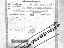 - ขาย โฮมสเตย์ ต.ศรีบุญเรือง อ.เมืองมุกดาหาร จ.มุกดาหาร ราคา 2.8 ล้านบาท