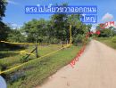- ที่ดินทำเลสวยใกล้มหาลัยขอนแก่นวิทยาเขตหนองคาย