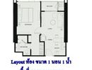 - ขายดาวน์ขายทุน !! โครงการ วัน เวลา ณ เจ้าพระยา ตำแหน่ง 10A05, ห้อง 1 bed ขนาด 46.80 ตรม. สัมผัสสายน้ำเจ้าพระยาแบบ Panorama กับโครงการระดับ Luxury