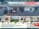  - ขายถูกมาก!! บ้านเดี่ยวชั้นเดียว สร้างใหม่ ทำเลทอง ต.บ้านทุ่ม อ.เมือง จ.ขอนแก่น ใกล้ตลาด โลตัส โรงงาน สนามบินฯ