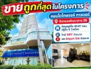 - ขายคอนโดย่านพัฒนาการ 36-38 ไทยรงค์ทาวเวอร์ สวนหลวง ห้องสตูดิโอ 40.87 ตรม. อยู่ชั้น 6 วิวเมือง ใกล้ MRT หัวหมาก ราคา 1.25 ล้าน ขายถูกที่สุดในโครงการ