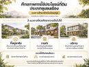 - แปลงใหญ่ หายาก! ขายที่ดินติดถนนสุขุมวิท มาบตาพุด 36 ไร่กว่า หน้ากว้าง 220 ม. ทำเลทองผังสีเหลือง พร้อมให้คุณต่อยอดโครงการเมกะโปรเจกต์!"