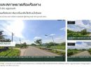 - ขายที่ดิน 3 ไร่ 2 งาน 16.4 ตารางวา วัดประดู่ สุราษฎร์ธานี ถนนลาดยางเข้าได้ ทำเลดี
