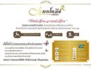 - โครงการ แมกโนลีย์ ศรีราชา Magnolie Sriracha บ้านเดี่ยว 2 ชั้น 47.8 ตร.วา 3 นอน 3 น้ำ ตกแต่งครบ