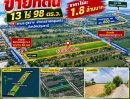  - ขายที่ดินทำเลดี 13 ไร่ 98 ตร.ว. ลาดหลุมแก้ว ปทุมธานี ติดถนน 2 ด้าน เข้า ออกสะดวก ใกล้ถนนสาย 346 เพียง 800 เมตร