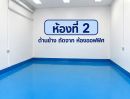 - ให้เช่าโรงงานมาตรฐานGMP พื้นที่ภายในอาคาร รวมประมาณ 144 ตร.ม.