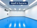 - ให้เช่าโรงงานมาตรฐานGMP พื้นที่ภายในอาคาร รวมประมาณ 144 ตร.ม.