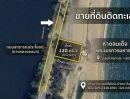 - ขายที่ดินเปล่า นส.4จ ติดทะเลทับสะแก 120 ตรว. ติดถนนสาธารณะเดินทางสะดวก หน้าหาดสวย ห่างทะเลแค่ 50 เมตร ประจวบคีรีขันธ์