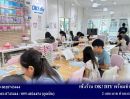  - เซ้งร้าน OK! DIY พร้อมทำต่อได้เลย! โครงการโฮมวิลเลจ งามวงศ์วาน 52