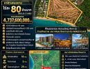 - ขายที่ดินหาดนาจอมเทียน 59-0-88 ไร่ ราคา 4,737,600,000 บาท