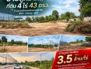 - ขายถูกมาก!! ที่ดิน 4 ไร่ 43 ตรว. ทำเลทองติดขอบอ่างมาบประชัน พัทยา บางละมุง ชลบุรี ใกล้มอเตอร์เวย์ สยามคันทรีฯ