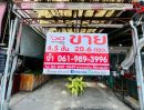 - ขายอาคารพาณิชย์ 4.5 ชั้น ถนนงามวงศ์วาน หลักสี่ ใกล้เดอะมอลล์ไลฟ์สโตร์ รถไฟฟ้าสายสีแดง