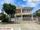 - บ้านเดี่ยว บางกอก บูเลอวาร์ด ราชพฤกษ์-พระราม 5 นนทบุรี ใกล้โรงเรียนเด่นหล้า พระราม 5