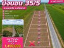 - ขายที่ดินคลอง 8 ปทุมธานี ทำเลน่าสนใจ พื้นที่ครึ่งไร่ ราคาเพียง 680,000 บาท