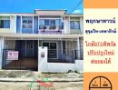  - ขายทาวน์เฮ้าส์17.4ตรว. ม.พฤกษาทาวน์ สุขุมวิท-เทพารักษ์ ปรับปรุงใหม่ ใกล้รถไฟฟ้า