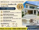 - บ้าน 52.6 ตร.วา Nirati Bangna (ซ.วัดหลวงพ่อโต) บางนา กม.12 บางพลี สมุทรปราการ