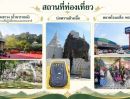  - ขายถูกที่ดินพร้อมบ้าน 1 ชั้นพร้อมเฟอร์ 2-0-4 ไร่ ติดถนนหลัก น้ำไม่ท่วม ไว้ยามพักผ่อนยามเกษียณหรือทำเกษตร,ใกล้ชุมชน,ตลาด อ. หนองโดน สระบุรี