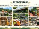  - ขายถูกที่ดินพร้อมบ้าน 1 ชั้นพร้อมเฟอร์ 2-0-4 ไร่ ติดถนนหลัก น้ำไม่ท่วม ไว้ยามพักผ่อนยามเกษียณหรือทำเกษตร,ใกล้ชุมชน,ตลาด อ. หนองโดน สระบุรี